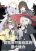 อ่านการ์ตูน Blue Archive HyakkiYako Jichiku no Aru Basho ni Tsuite By hoshino